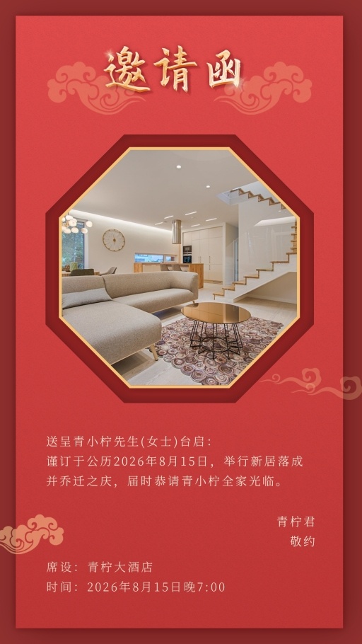 设计稿20240201海报模板