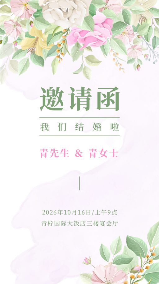 设计稿20240201海报模板