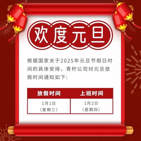 设计稿20241202模板