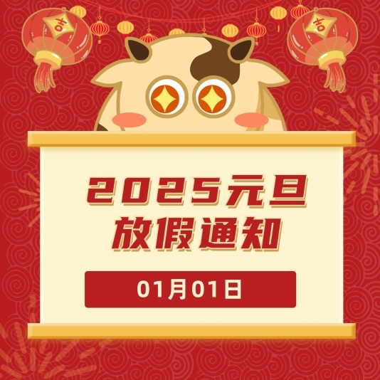 设计稿20231212模板