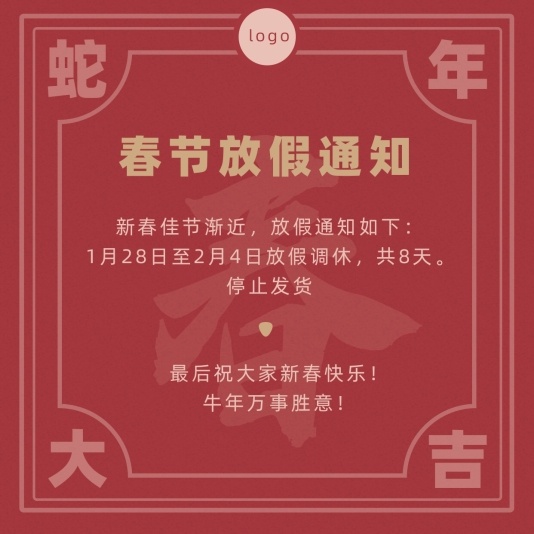 设计稿20240104模板