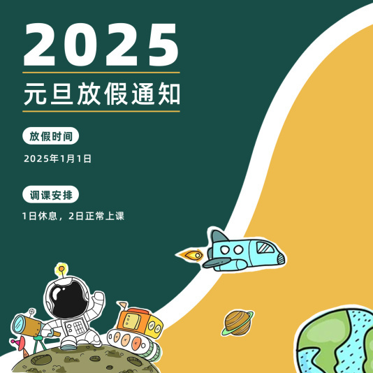 设计稿20241202模板