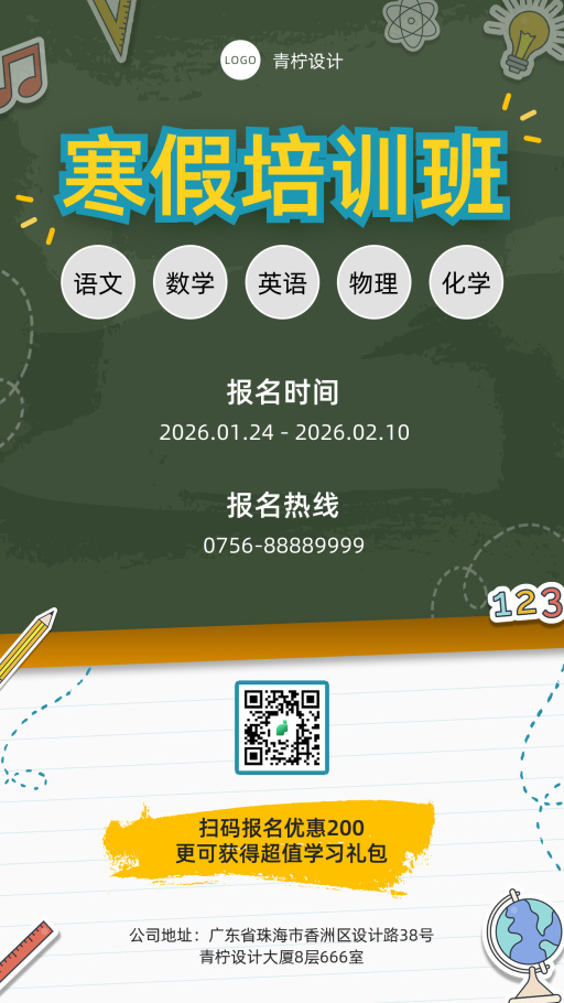 设计稿20260615模板