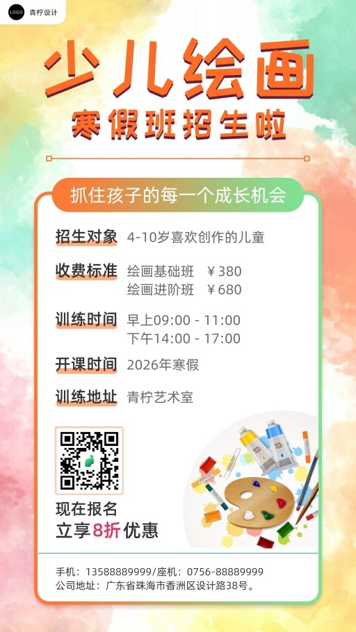 设计稿20260615模板