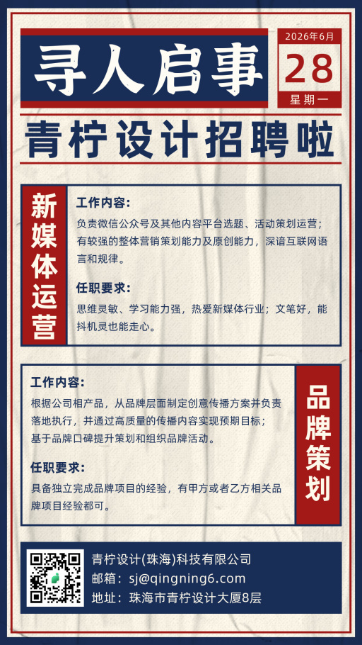 设计稿20260615海报模板