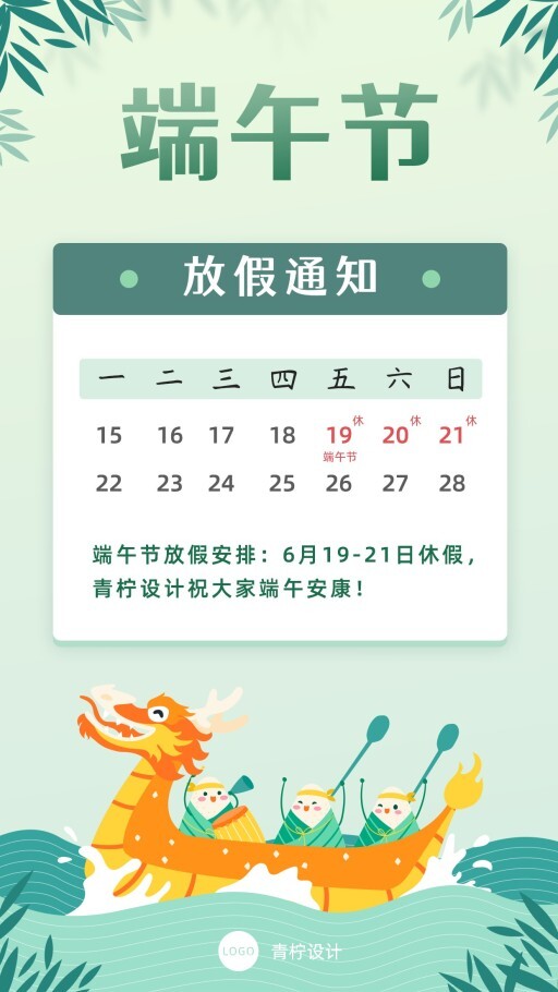 设计稿20250520模板