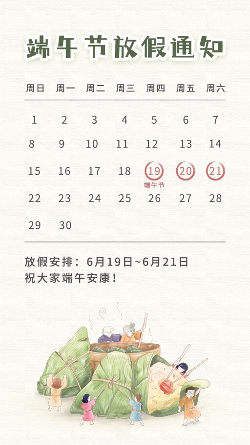 设计稿20240520模板