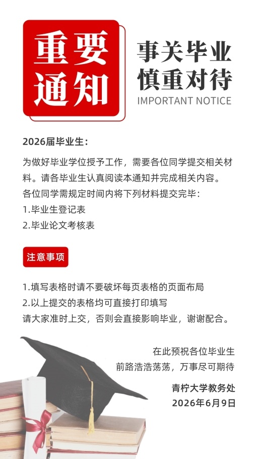 设计稿20260616模板