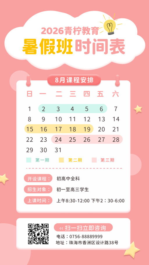 设计稿20260615模板