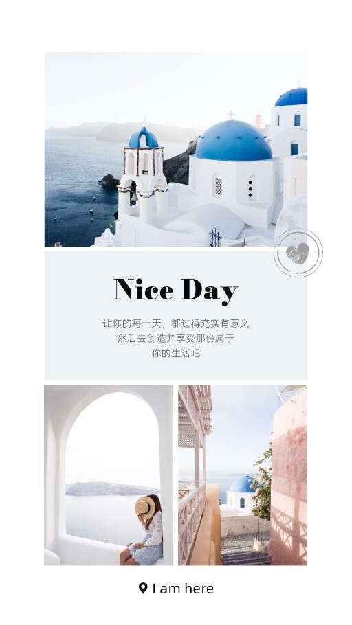 简约旅游出行旅游晒照拼图模板