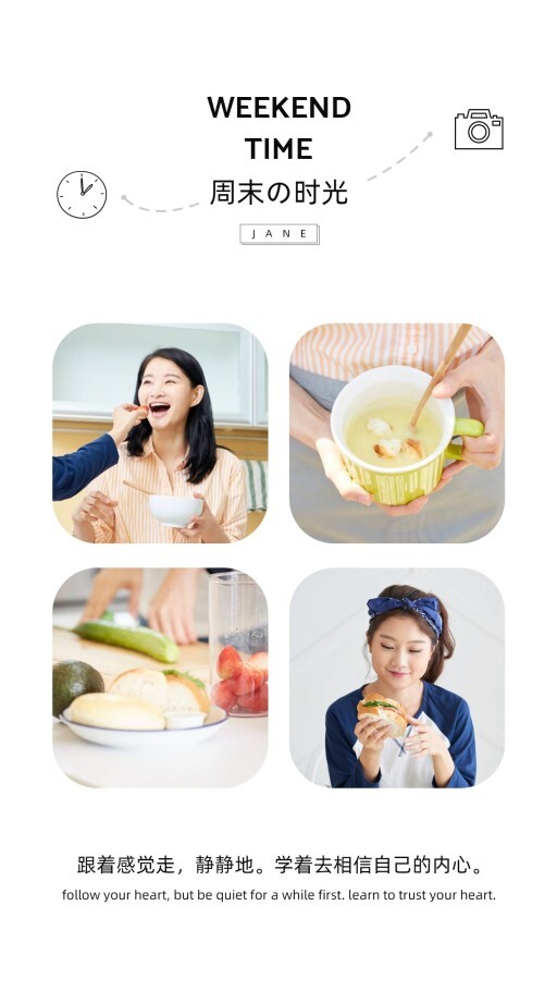 简约休闲娱乐小日常拼图模板