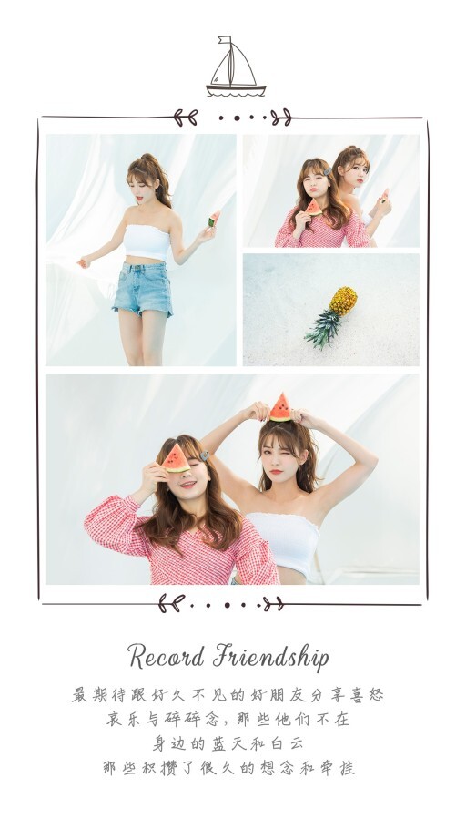 小清新旅游出行旅游晒照拼图模板