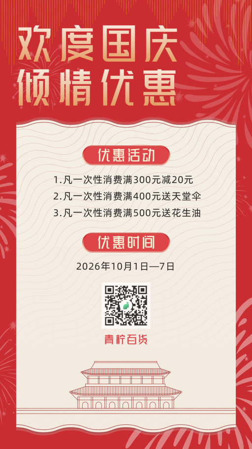 设计稿20230729模板