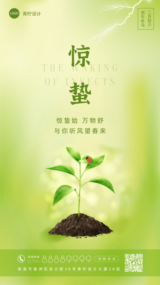 设计稿20230227模板