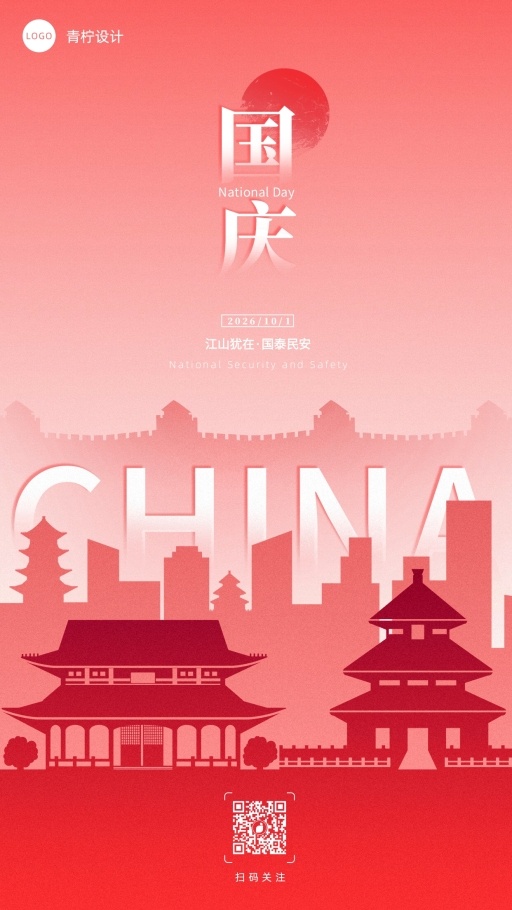 设计稿20230729模板