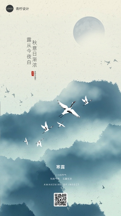 设计稿20240925模板