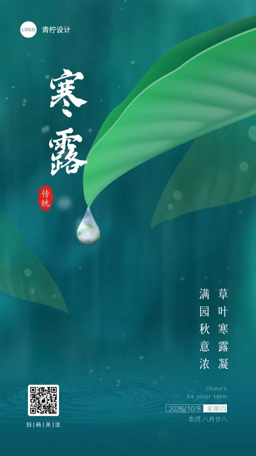 设计稿20260605模板