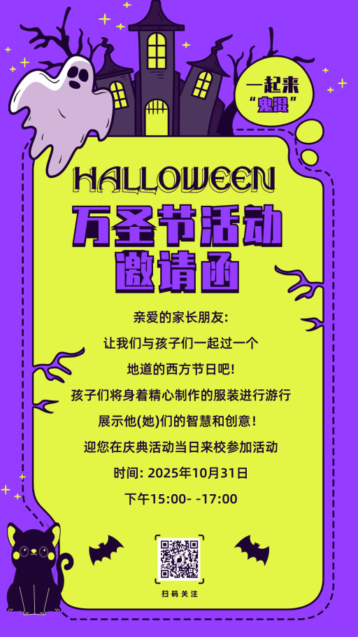 设计稿20240202海报模板