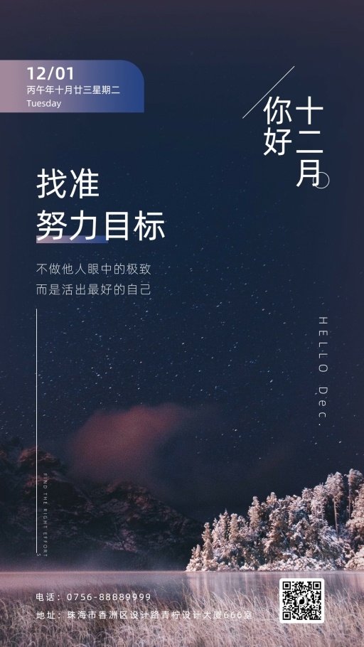 设计稿20260615海报模板