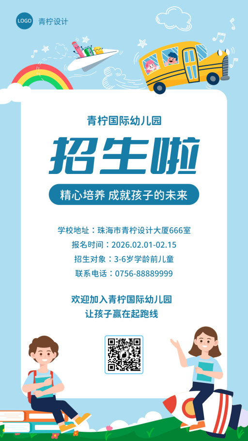 设计稿20260615模板