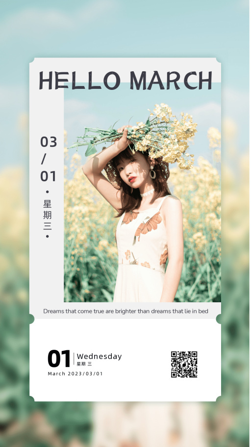 时尚旅游出行三月你好日签海报模板