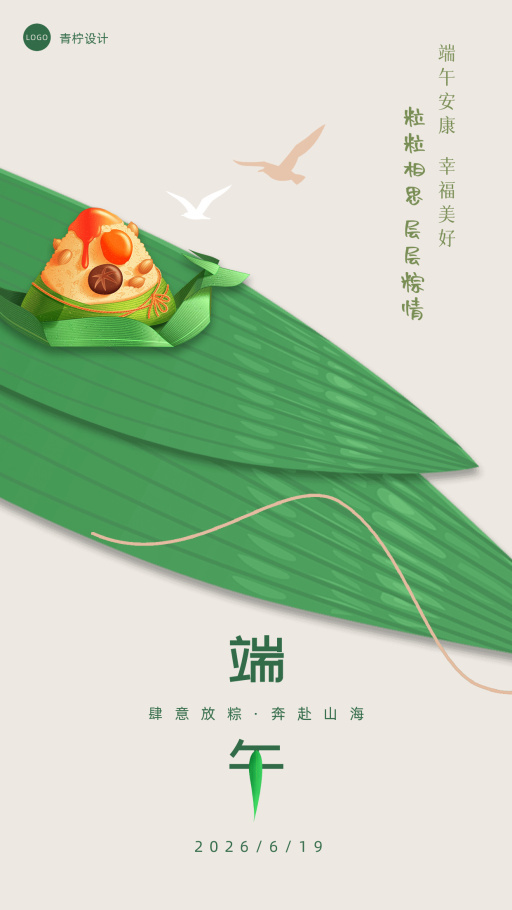设计稿20260602模板