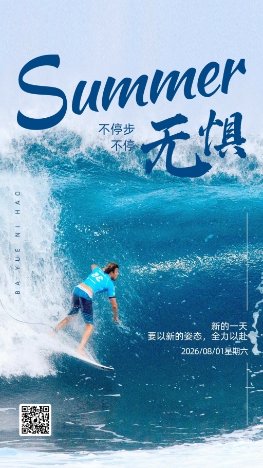 设计稿20260612海报模板