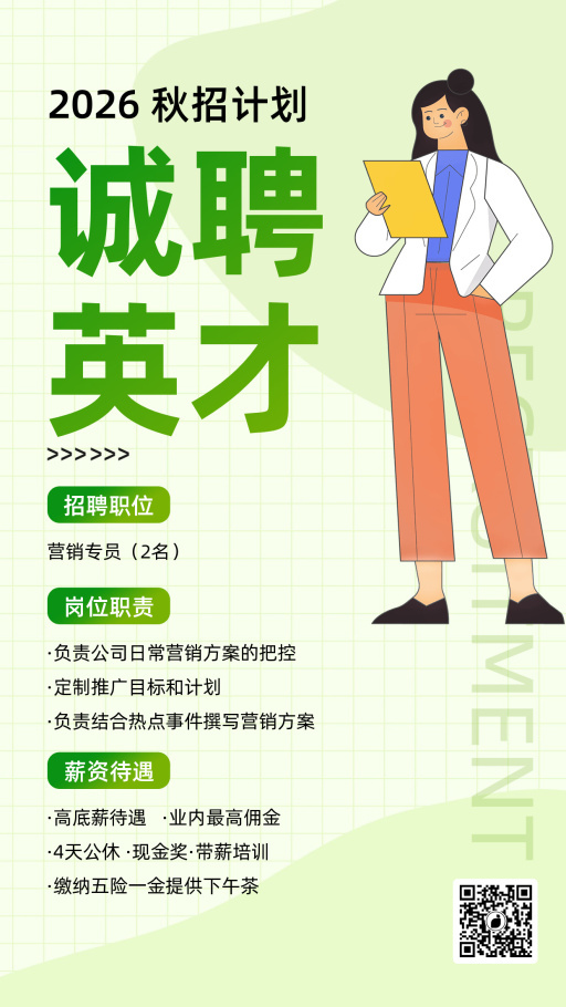 设计稿20260615海报模板