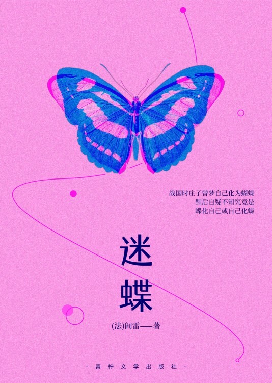 酷炫小说封面书籍封面模板