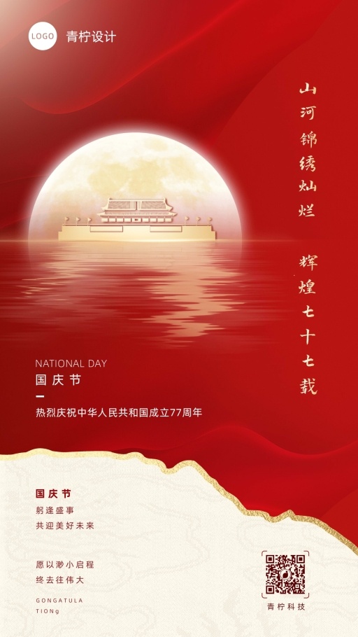 设计稿20260605模板