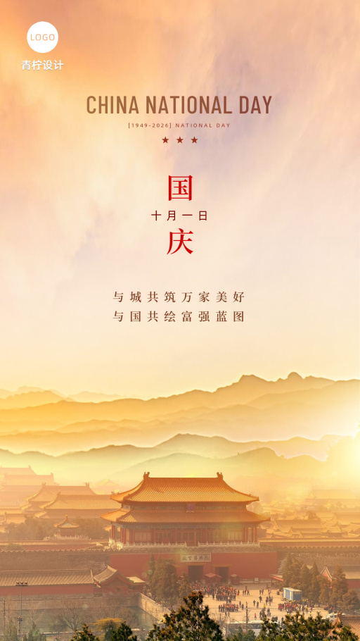 设计稿20260605模板