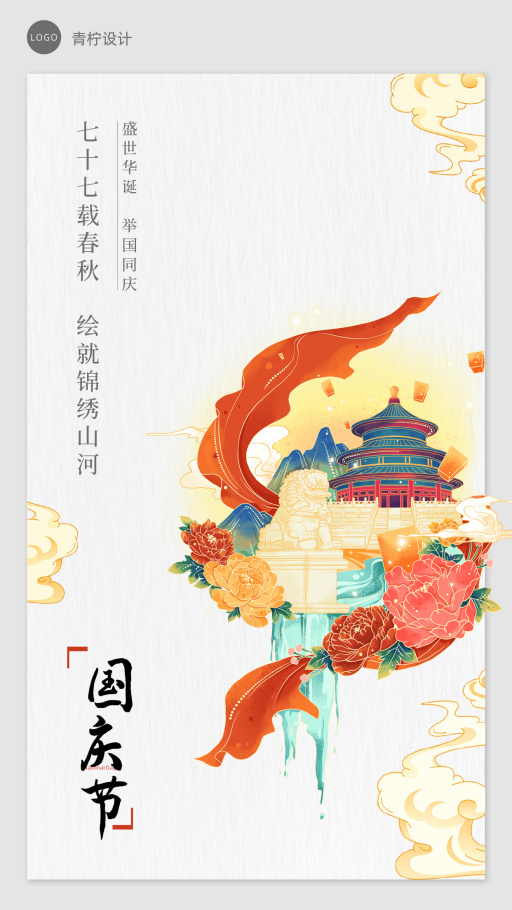 设计稿20260605模板
