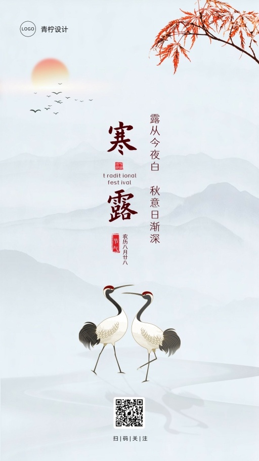 设计稿20260605模板