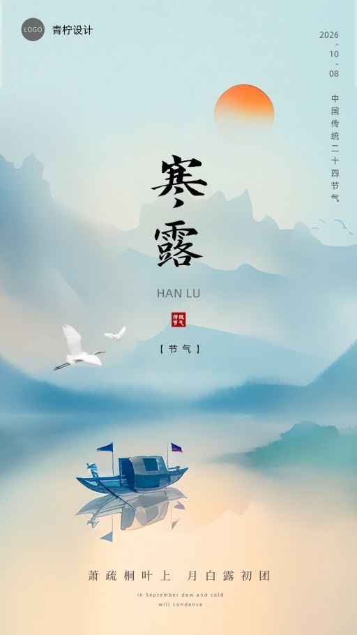 设计稿20240925模板