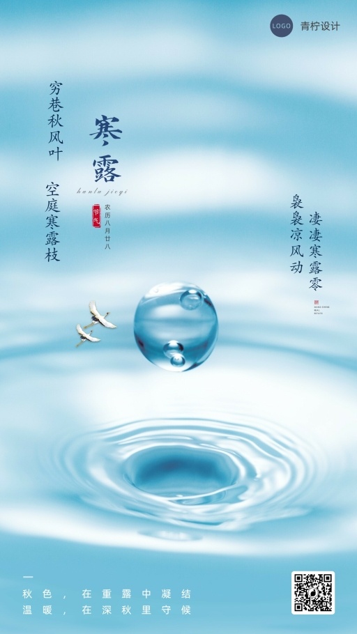 设计稿20240925模板