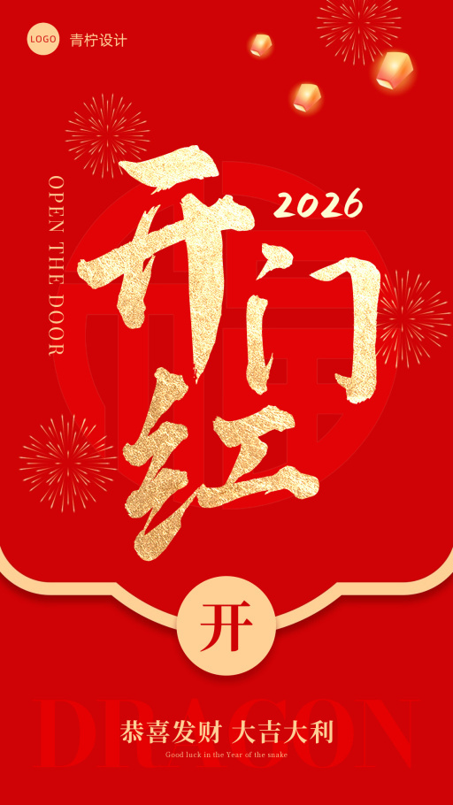 设计稿20250122模板