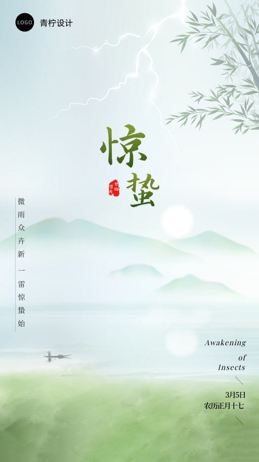 设计稿20250211模板