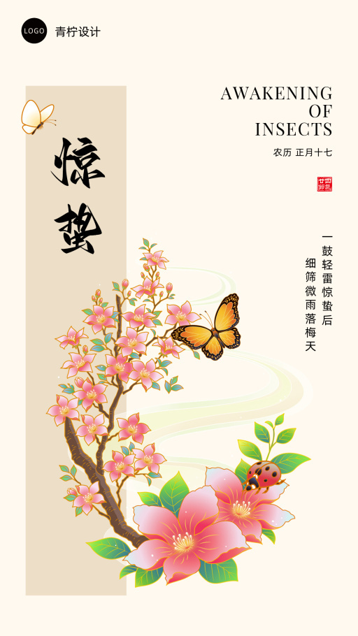 设计稿20250211模板