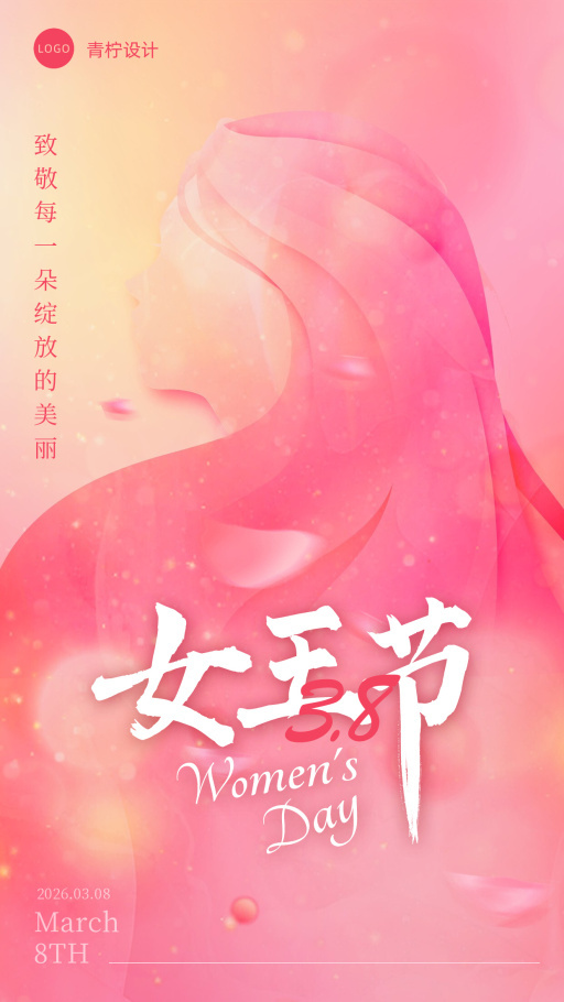 设计稿20250217模板