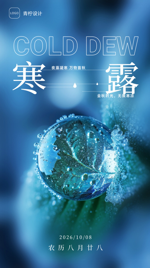 设计稿20260605模板