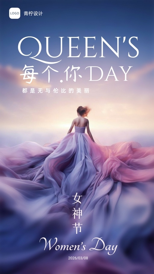 设计稿20260228模板