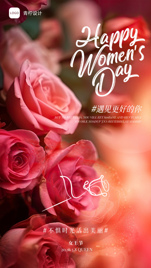 设计稿20260228模板