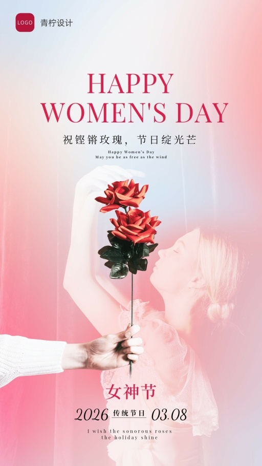 设计稿20260228模板