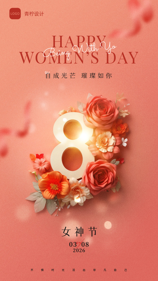 设计稿20260228模板