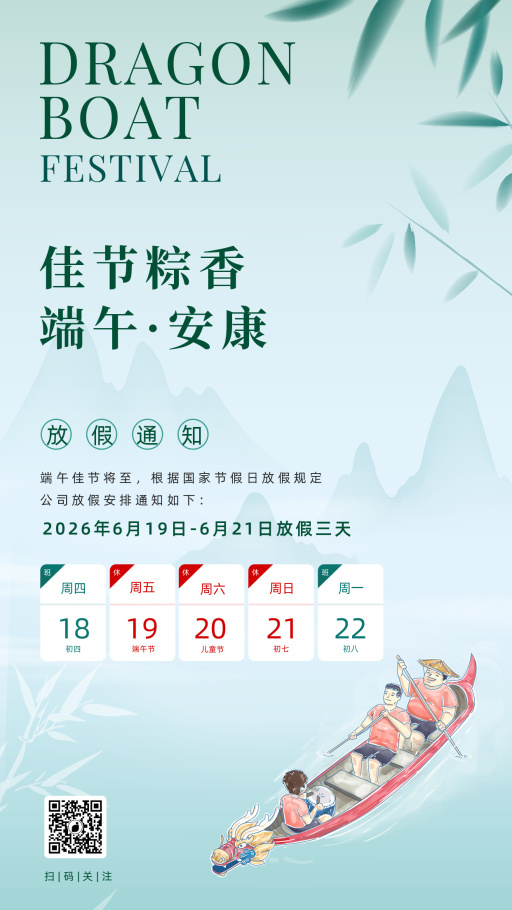 设计稿20260602模板