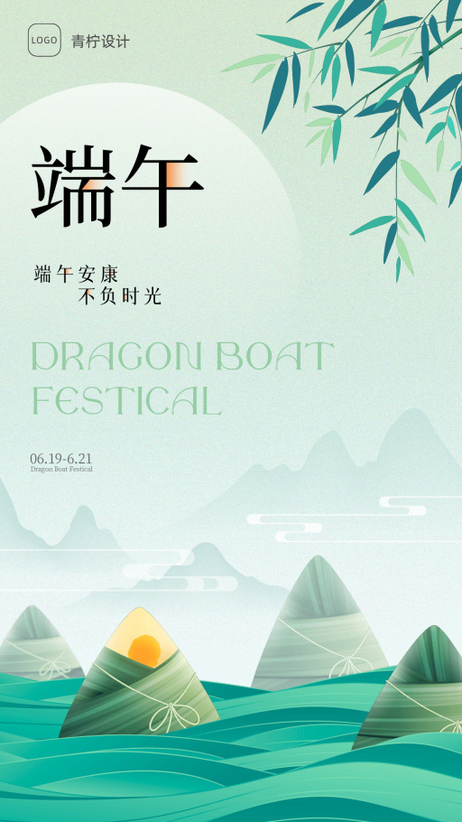 设计稿20260602模板