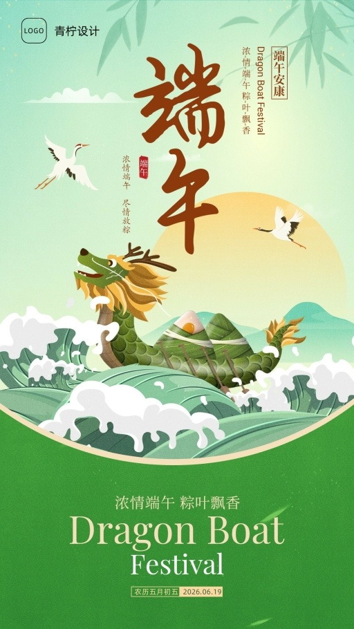 设计稿20260602模板
