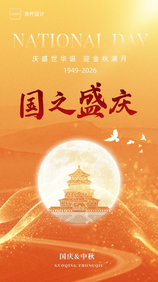 设计稿20260605模板
