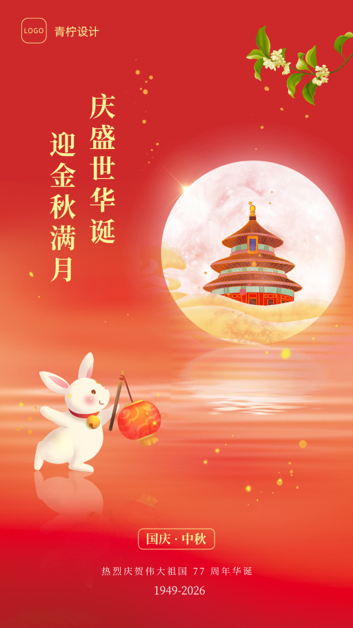 设计稿20260605模板
