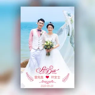 高端大气简约韩版现代婚礼邀请函